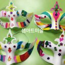 아트샘미술교습소 - 송파구 동남로 189 | 아트샘미술교습소