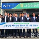 부경양돈협동조합 이미지