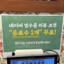 대구 이곡동 맛집, 성서 고깃집 평화김해뒷고기 성서점