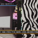 달인PC 이미지