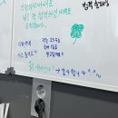 플라워치!