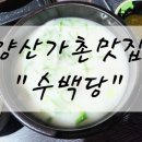 가촌맛순대 네이버블로그