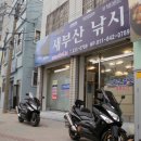 새부산낚시 Daum카페