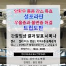 (주)조윈 이미지