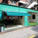 인비토(INVITO) 이미지
