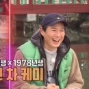 점프짬뽕 이미지