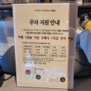 엠에이치 인테리어 인근 | [대구] 모던하우스가 운영하는 대구감성카페 <린넨앤키친카페> 방문 후기
