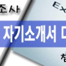 야구 결승전이 한국 대 대만이네요 이미지