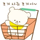 이마트 미아점 이미지