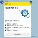 ✈️ 🏴󠁧󠁢󠁥󠁮󠁧󠁿 맨체스터,리버풀 (day 1~4): 여행편