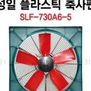 성일축사 이미지