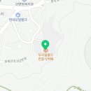 우리밀팔도짜장 이미지