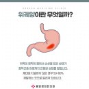 동남한의원 이미지