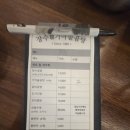 가마솥곰탕 | 평택 팽성 맛집 | 장수가마솥곰탕 국밥 점심 후기 – 가마솥곰탕 깊고 깔끔한 진국의 맛