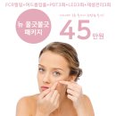 센텀쁘띠의원 이미지