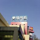 월봉청솔마트