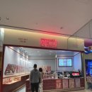 서울 잠실 │ 프레즐ㆍ프레번 맛집 신상 카페 프렛티 PRETZTY 롯데월드몰점