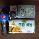 꾸띵피자치킨 이미지