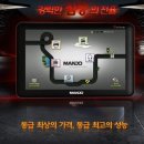 네비게이션 만도 프리모 MX-200..4GB 이미지