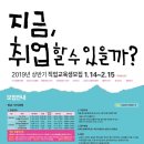서울인테리어기술교육원