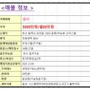 동래3차SK뷰아파트경로당 이미지