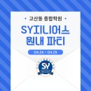 지니어스학원 이미지