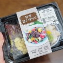 토마토마트정육점