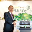 그린자원 앞 이미지