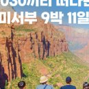 유니온레일웨이