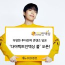 다이렉트 몰