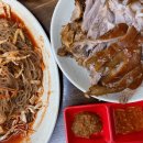낙지명가 장충동족발 | 생방송투데이 서울 최고의 족발 TOP5 빅데이터 랭킹 맛집