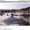 [예당지닷컴] 2009/12/19 특파원 조황정보 이미지