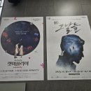 (공연) 바이올리니스트 김응수&코리안챔버오케스트라 이미지