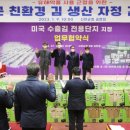 (주)신안천사김