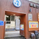 황새알로 이미지