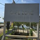 카페존(CAFE ZONE)