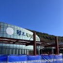 청도한우탕 이미지