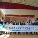 도초초등학교 이미지