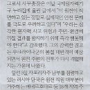 돈방석 이미지