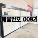 화평공인중개사사무소 이미지