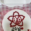 써니스마일케이크 이미지