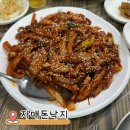 구마5길 이미지