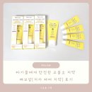 치카맘 | 아기들에게 안전한 고불소 치약 예꼬맘[치카 케어 치약] 후기
