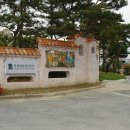 안성내츄럴리조트 오토캠핑장 이미지