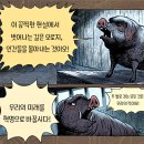 꿈돼지1농장 이미지