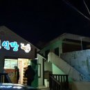 우리기사님식당 이미지