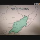 발해 이미지
