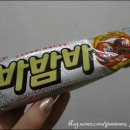 바밤바 - 수성구 들안로 81-1 | 바밤바