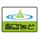 푸른농산