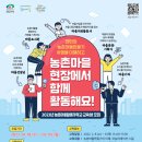 [마을역량강화 ]마을교육활동가 소양교육 이미지